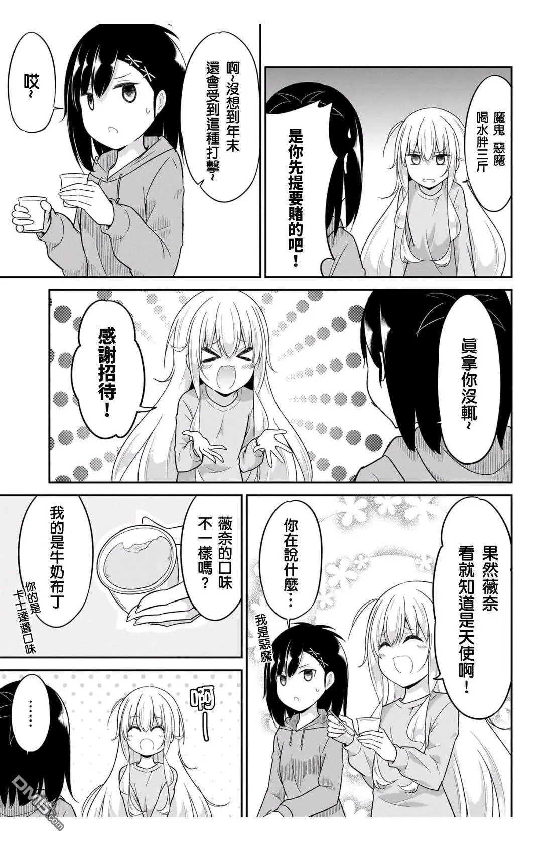 第117话