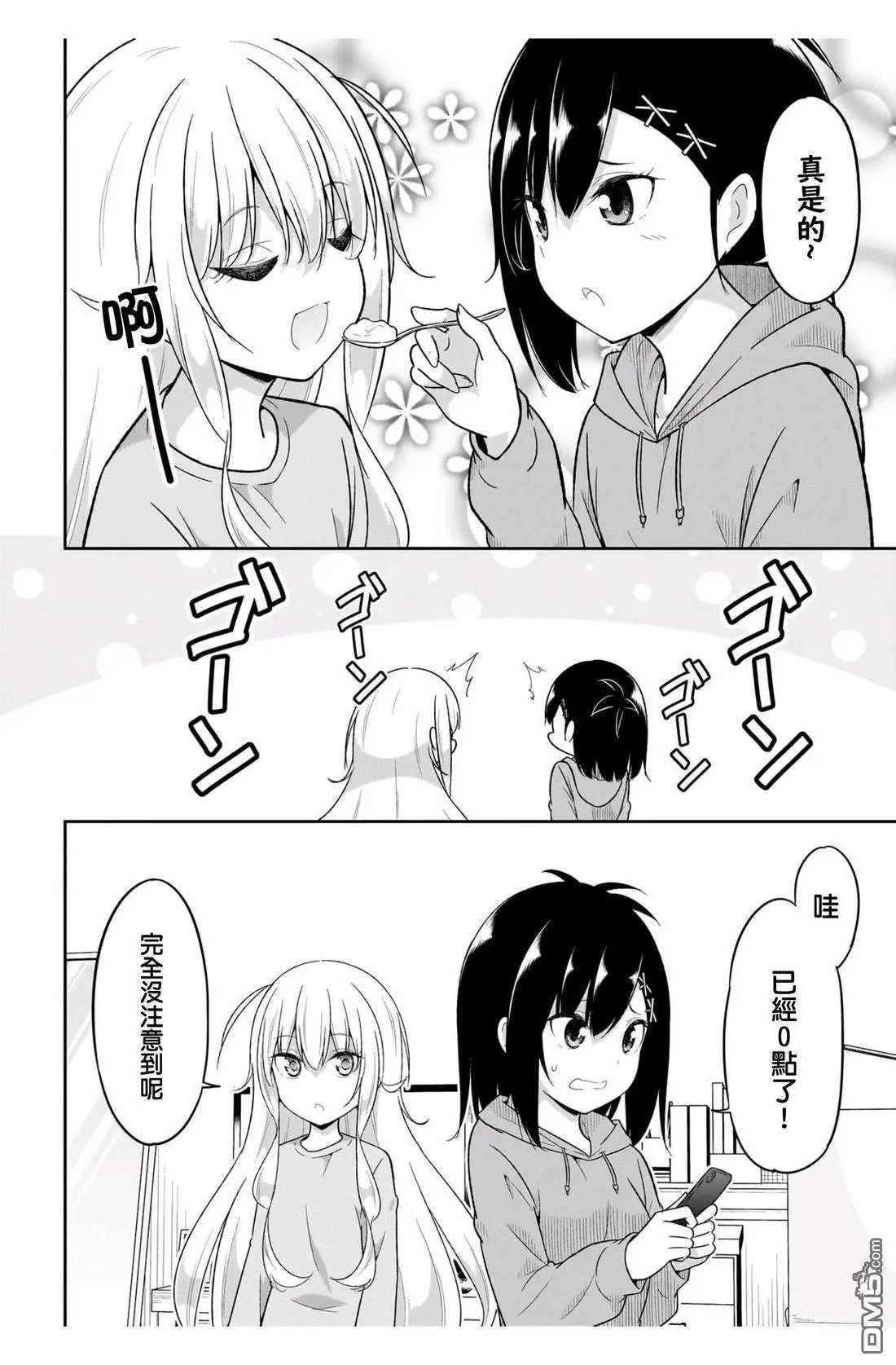 第117话