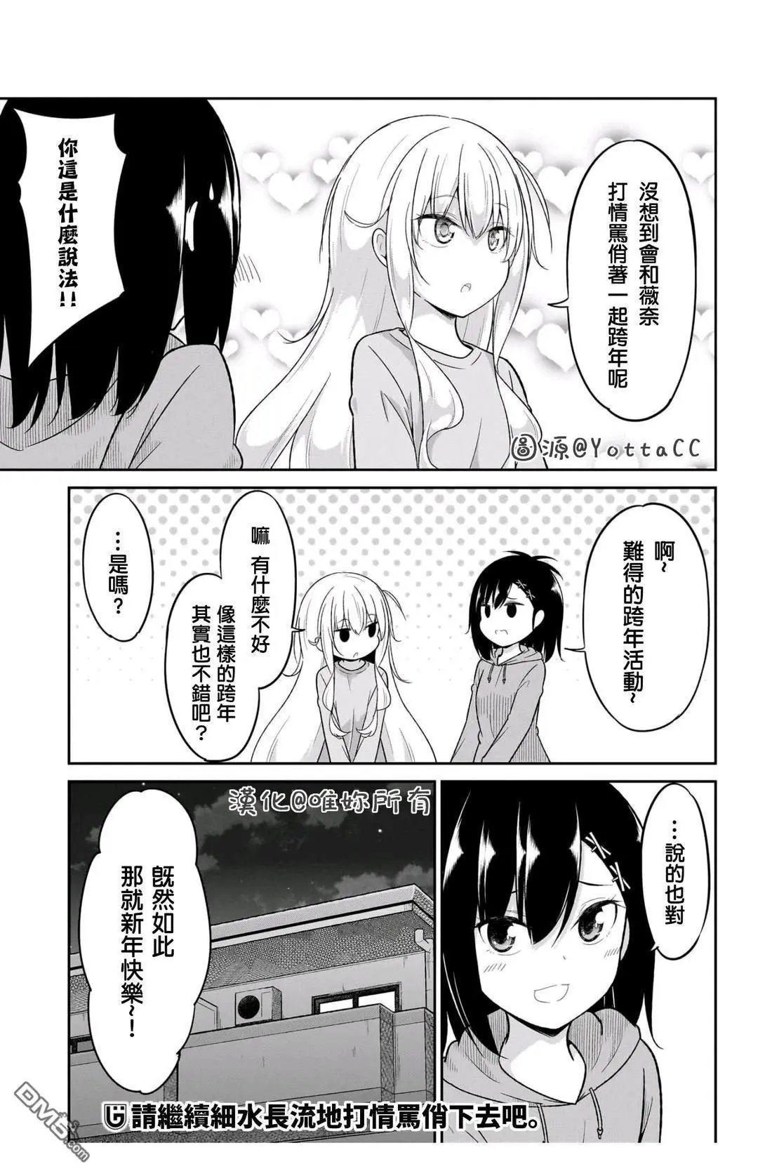 第117话