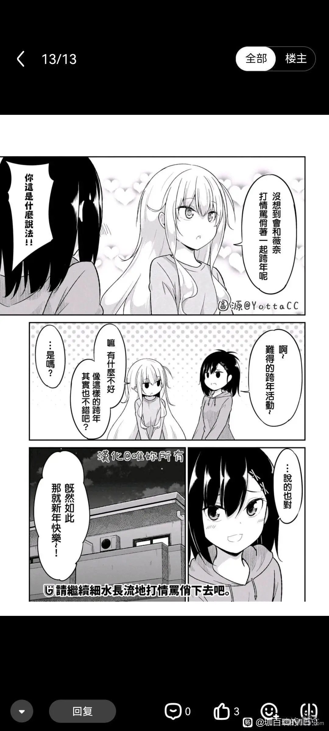 第117话