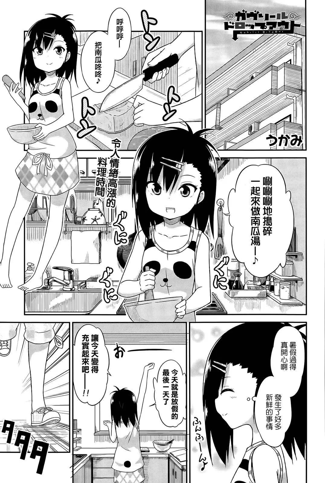 第12回