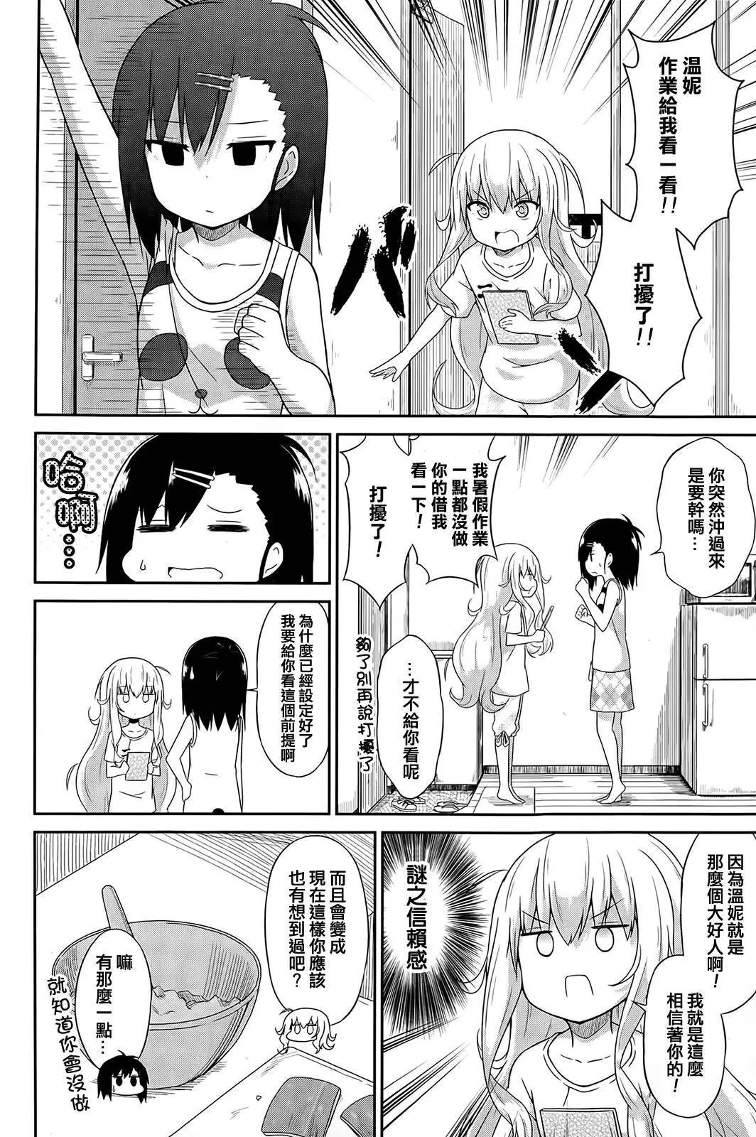 第12回
