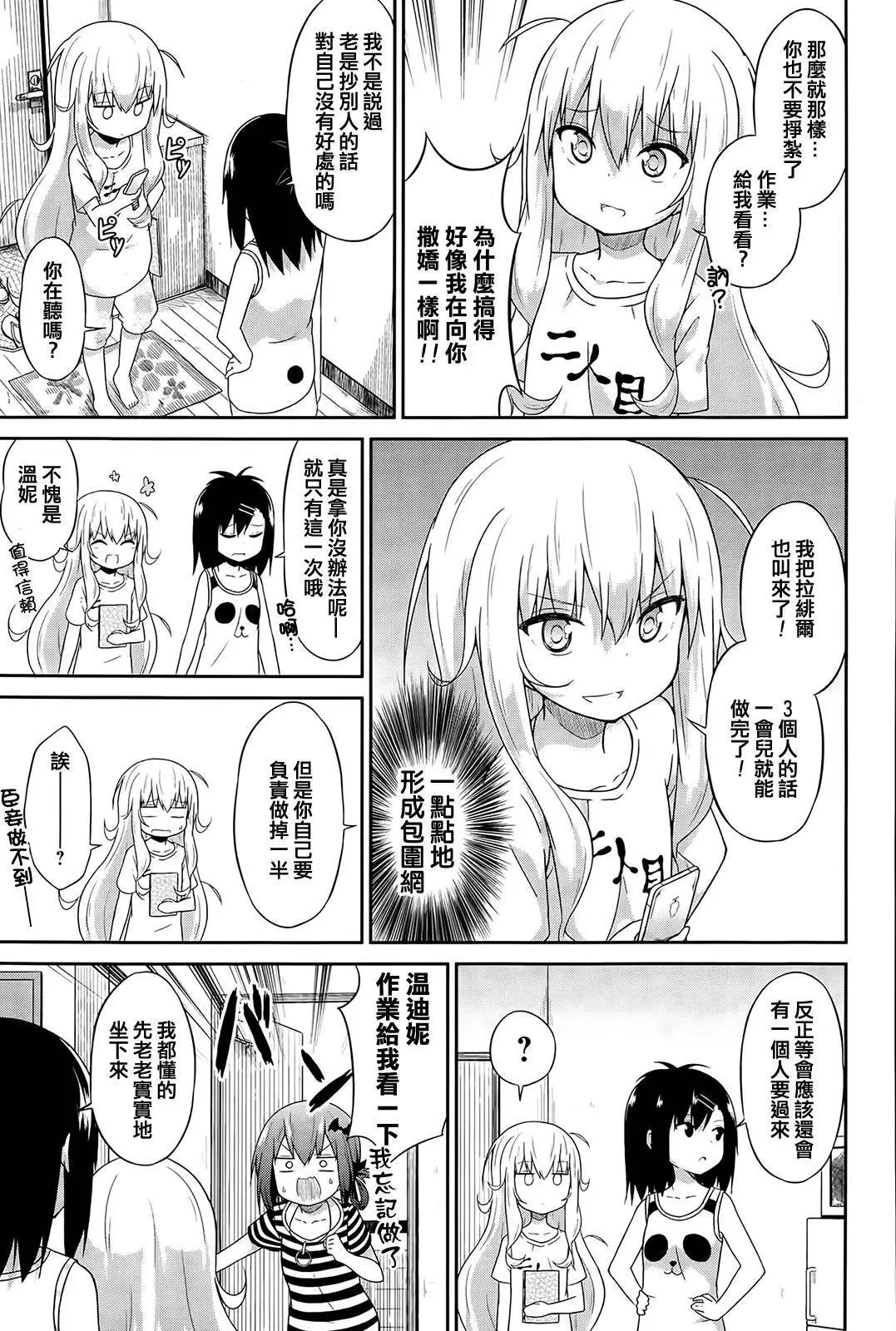 第12回