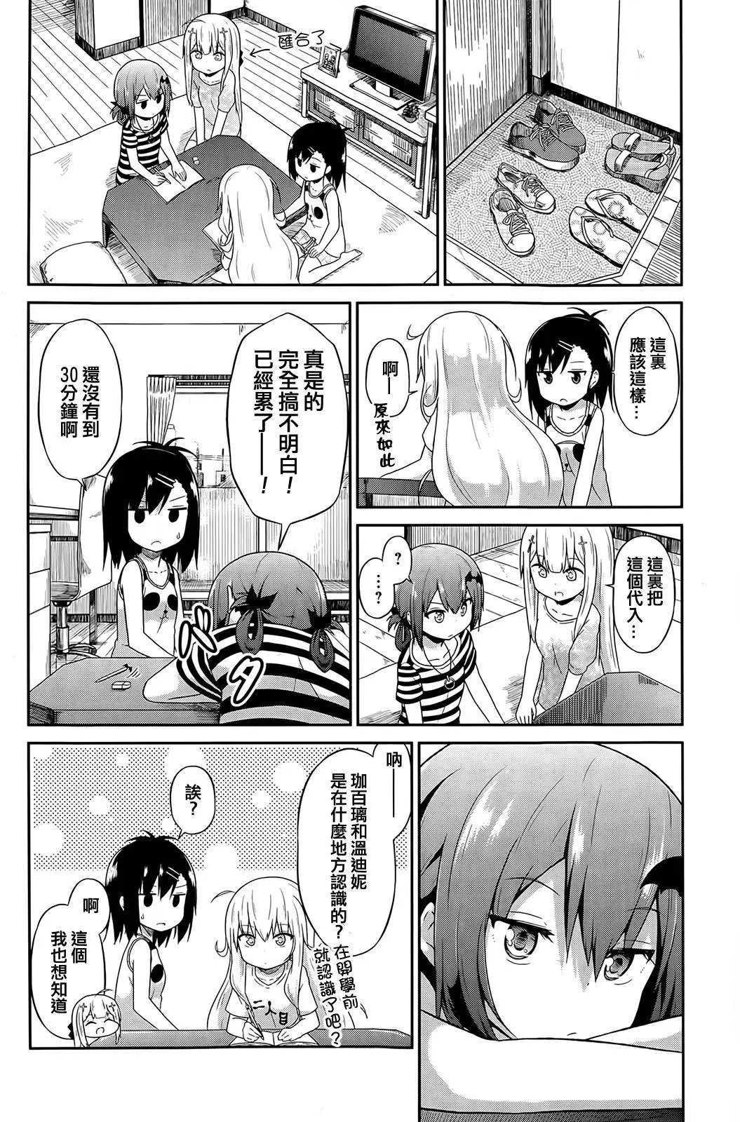 第12回