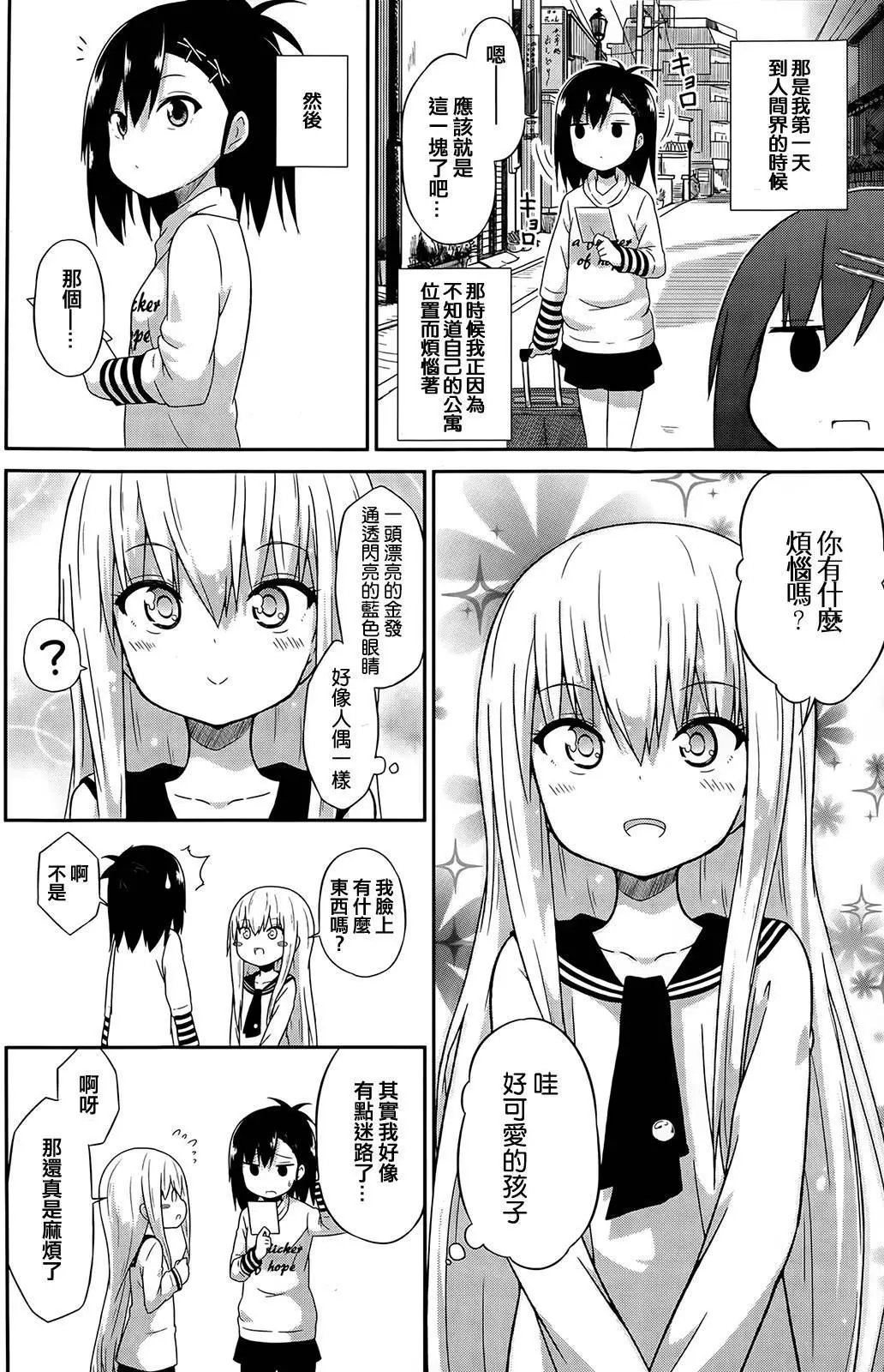 第12回