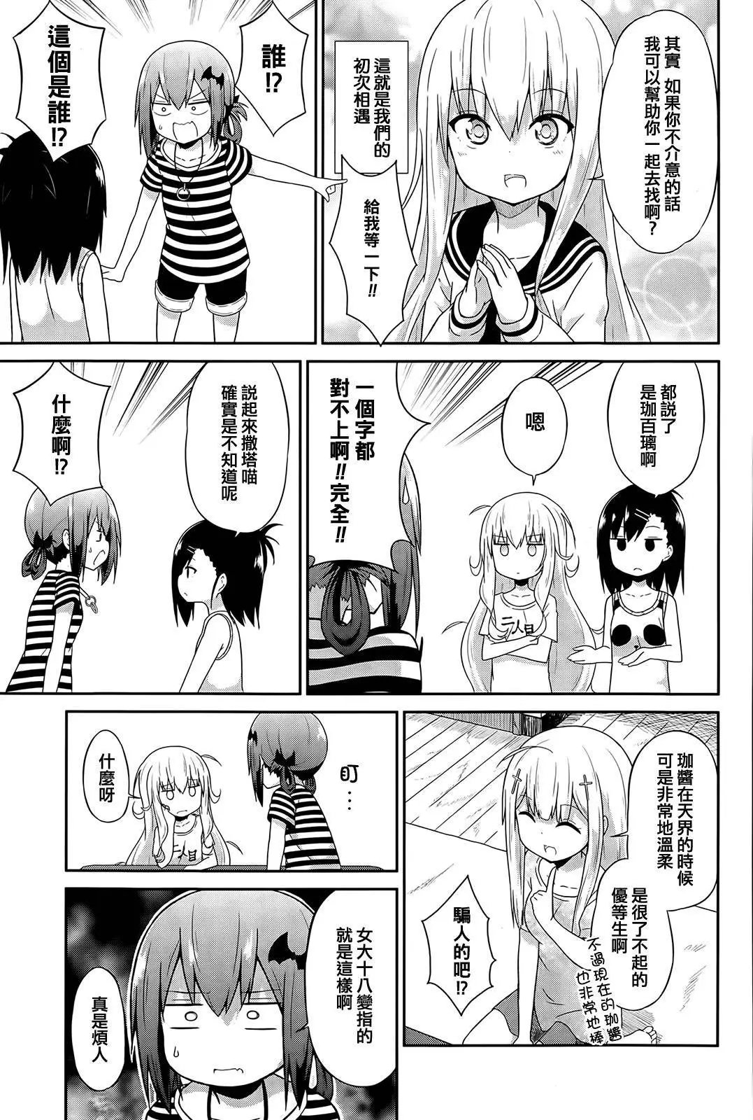 第12回