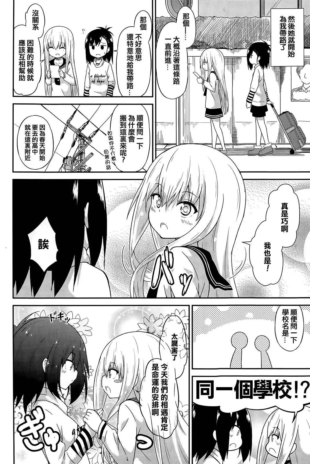 第12回