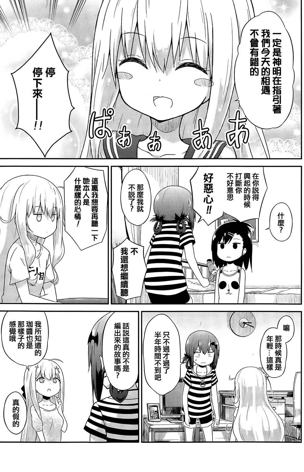 第12回