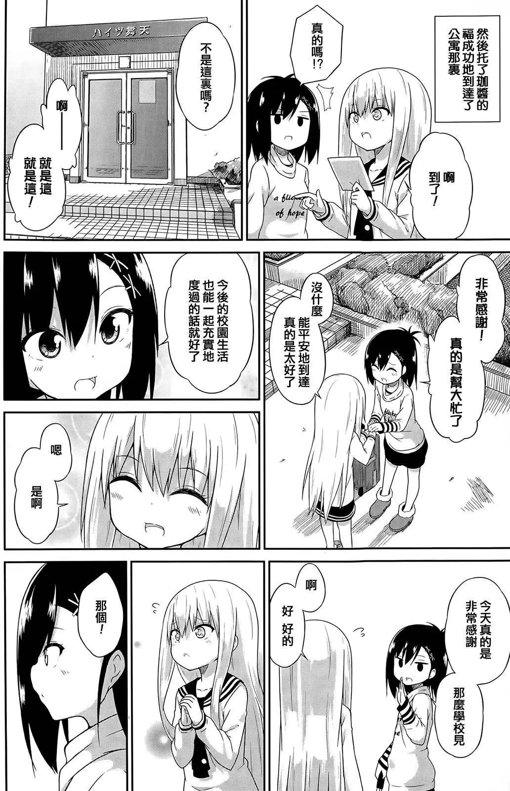 第12回