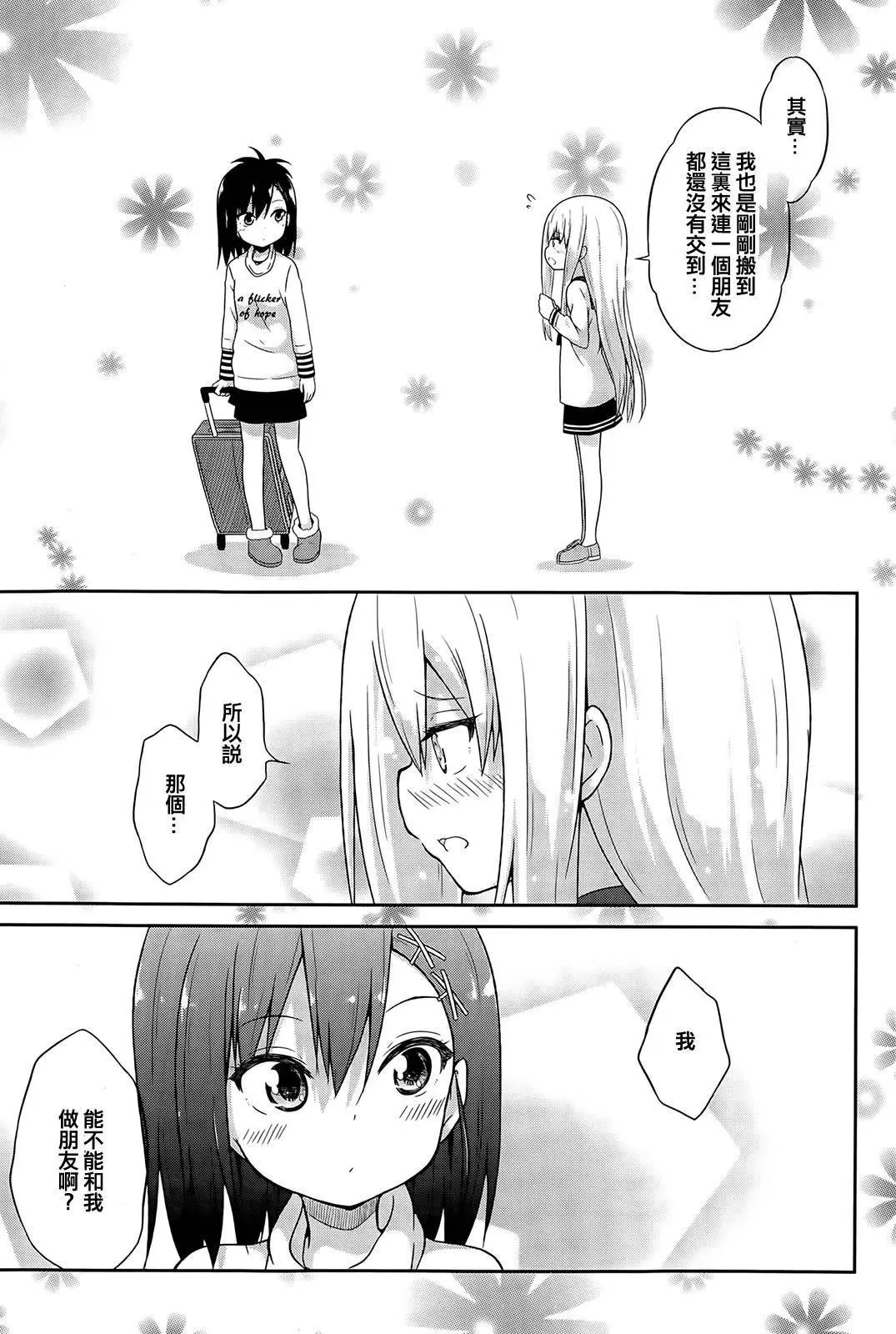 第12回