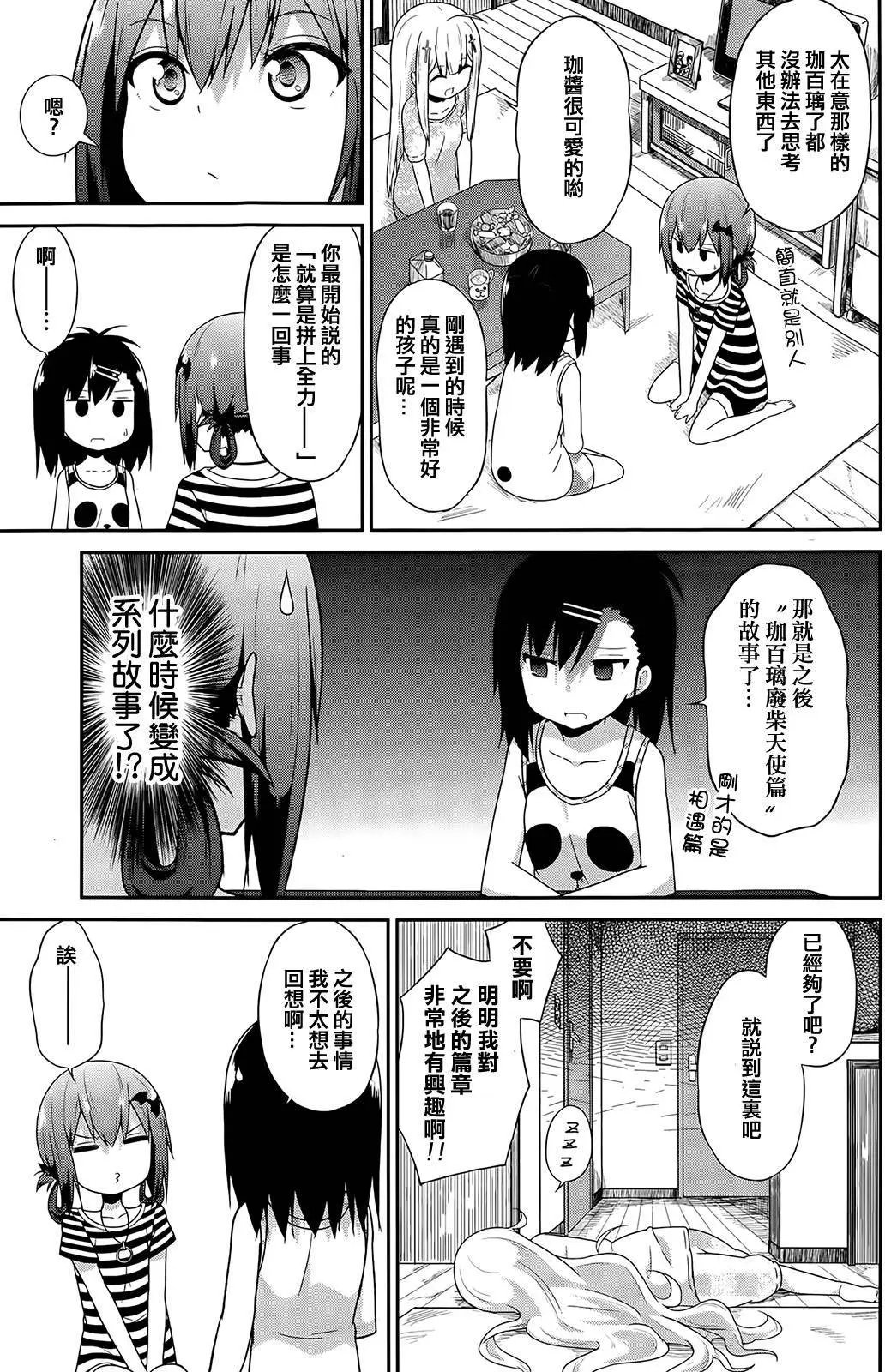 第12回