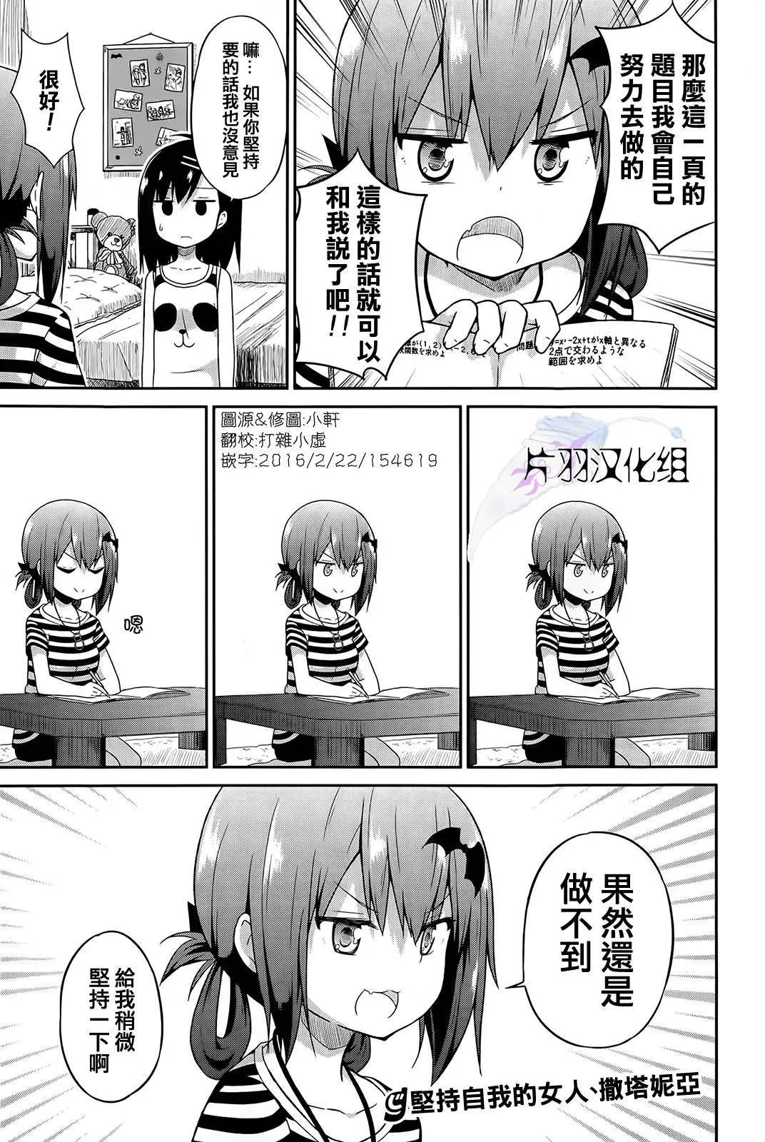 第12回