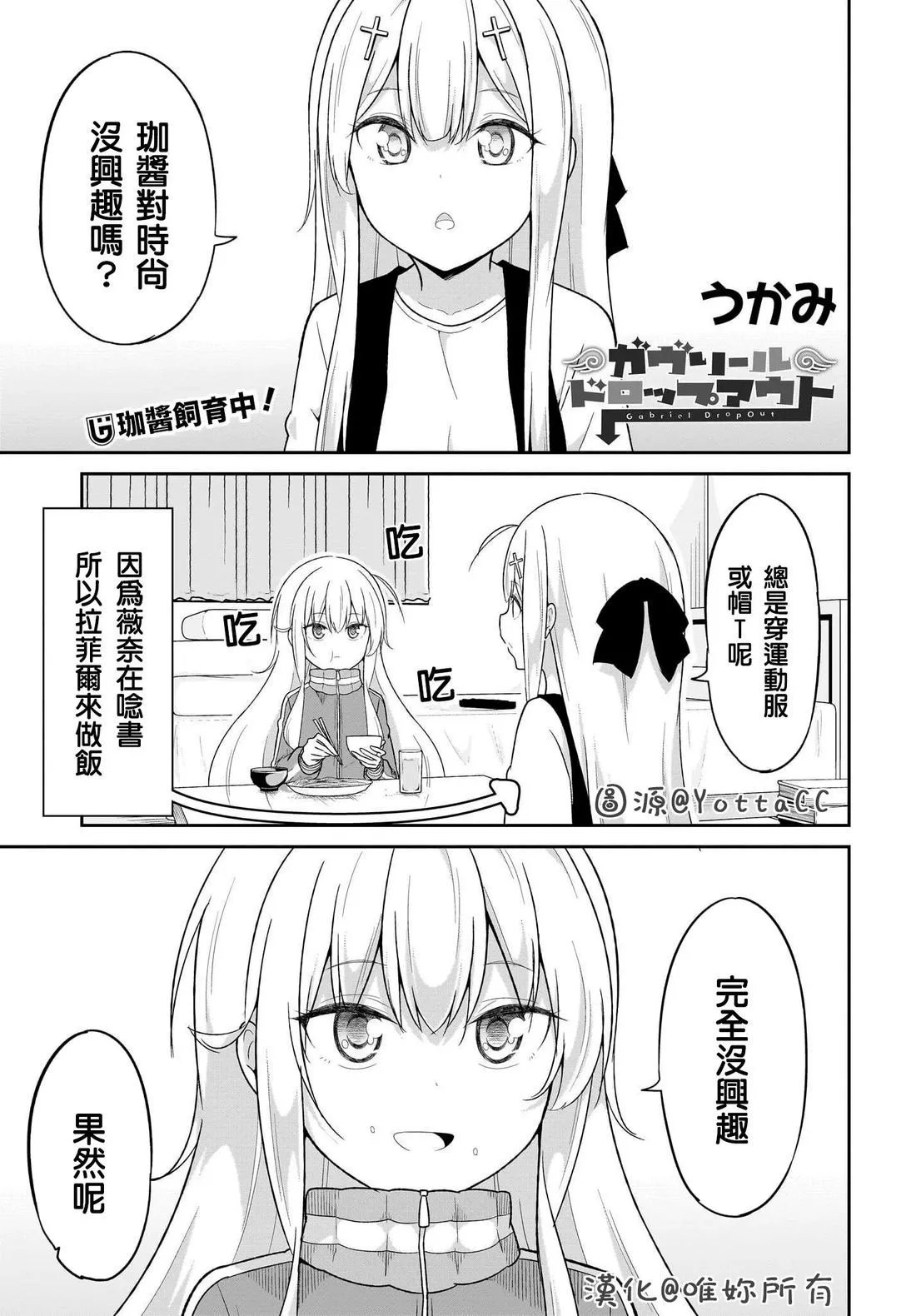 第118话