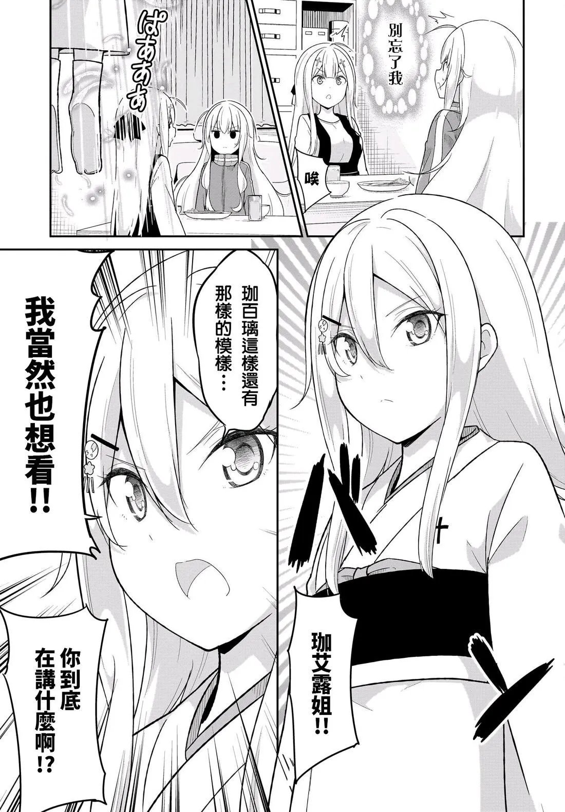 第118话