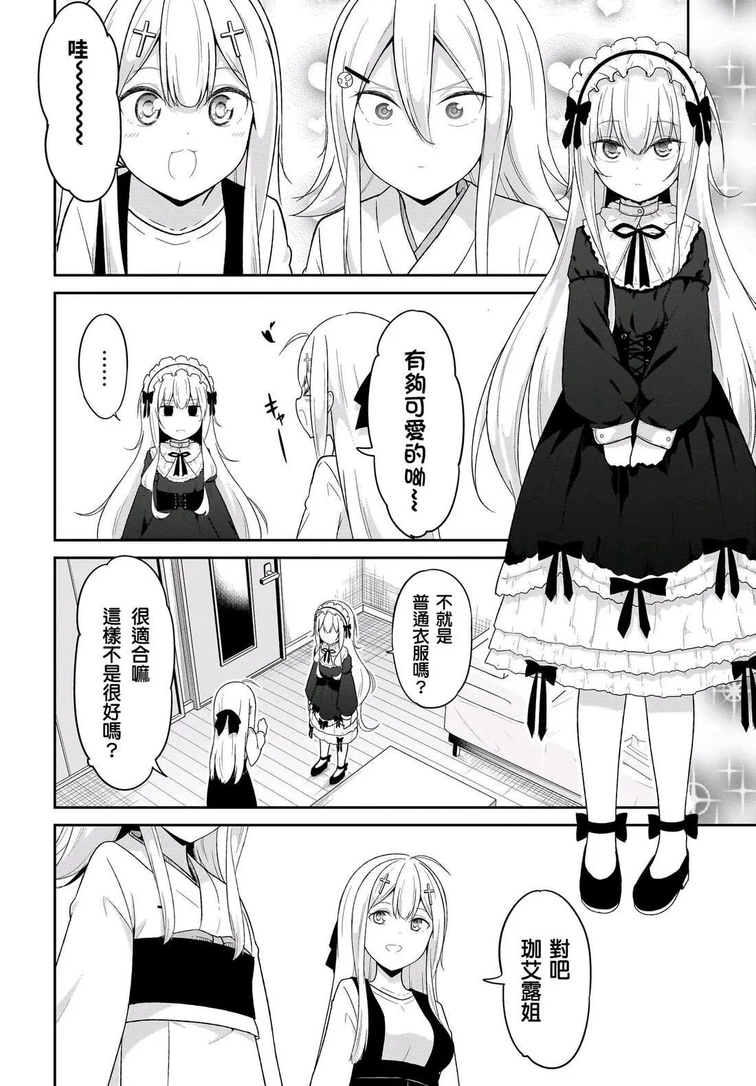 第118话