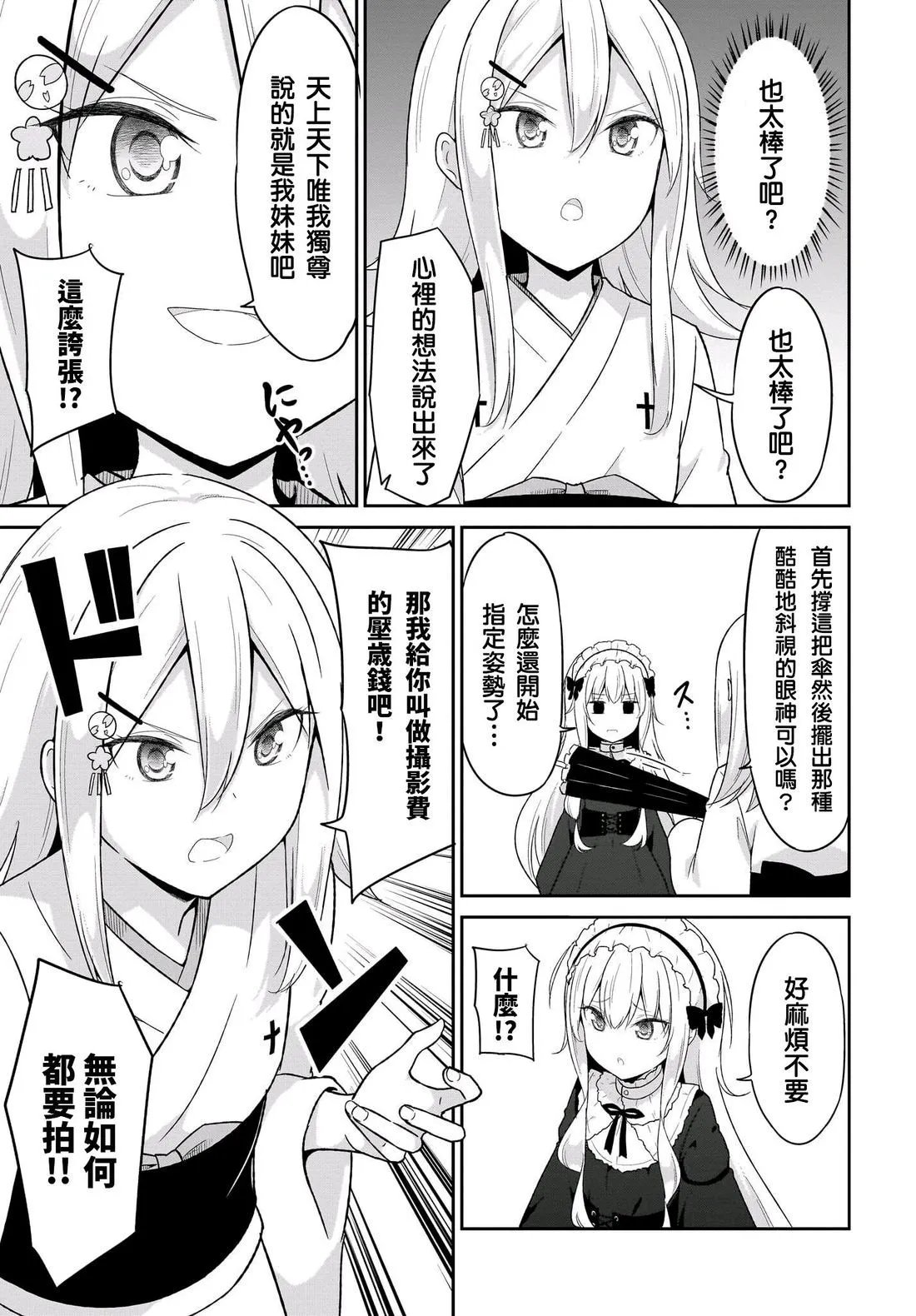 第118话