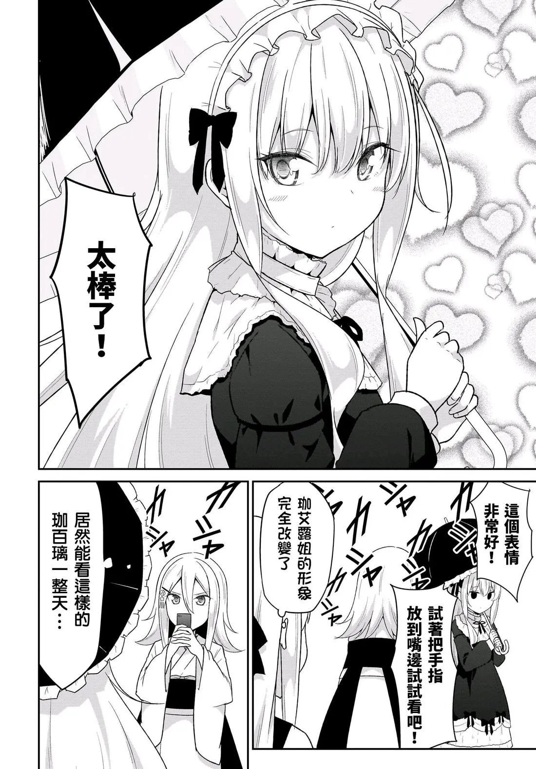第118话