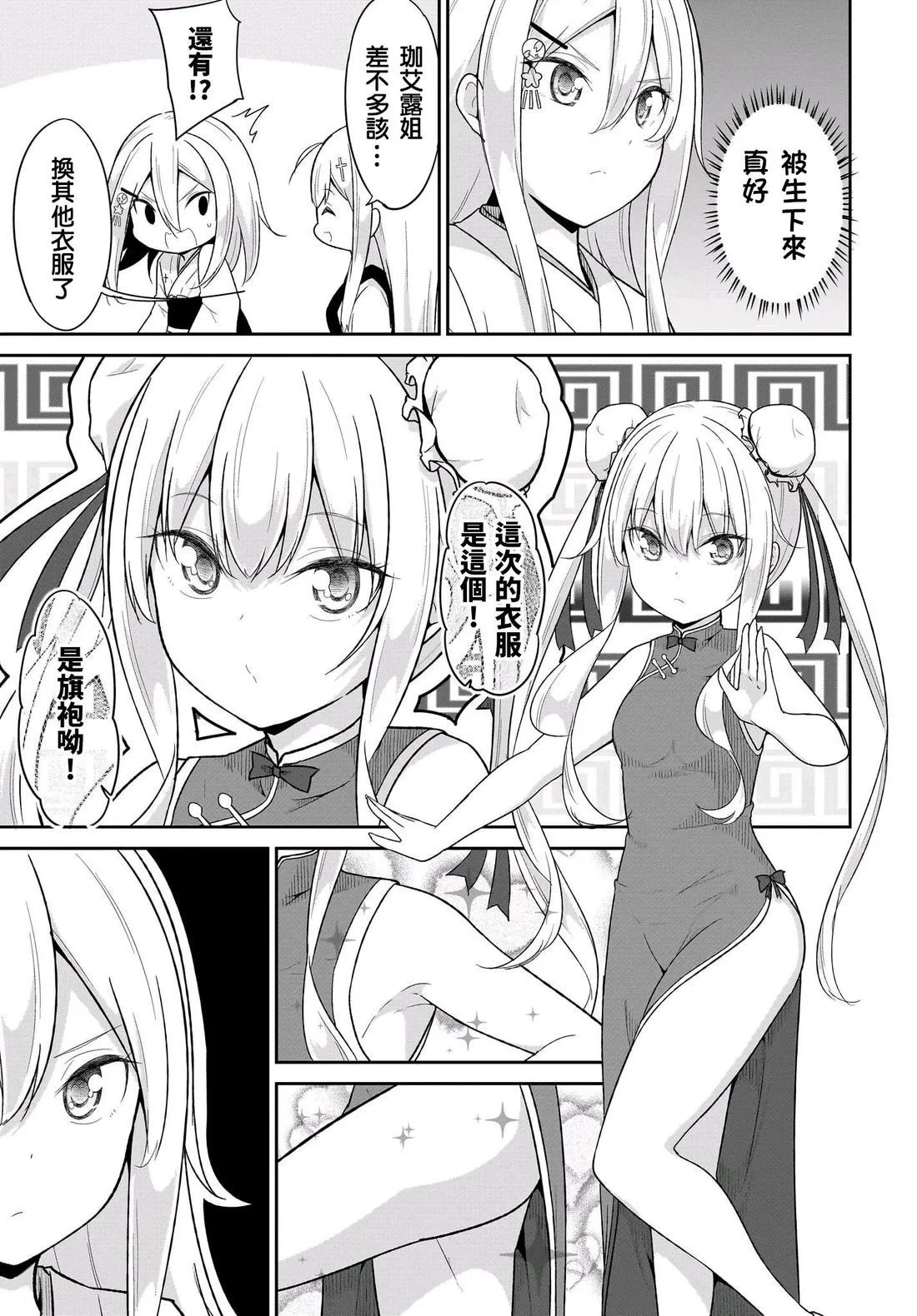 第118话