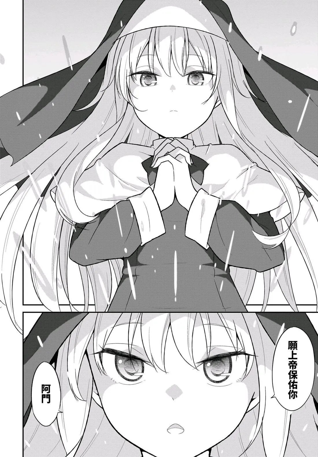 第118话