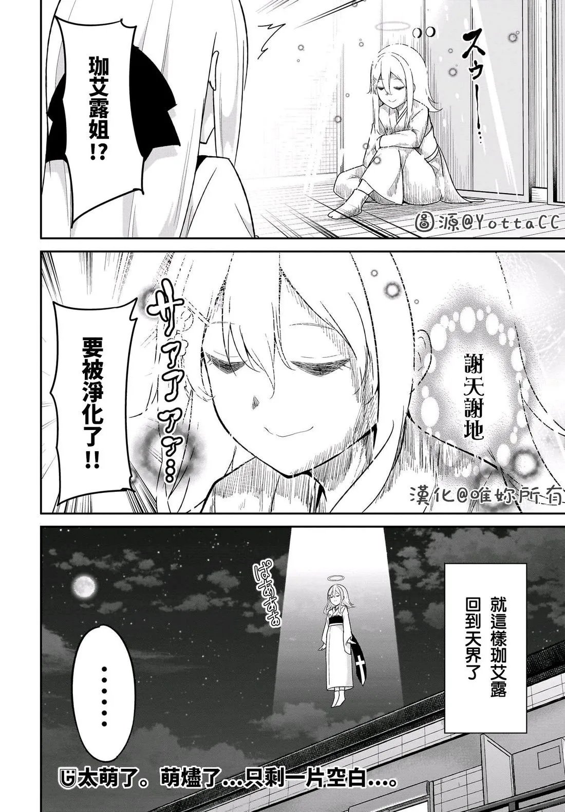 第118话