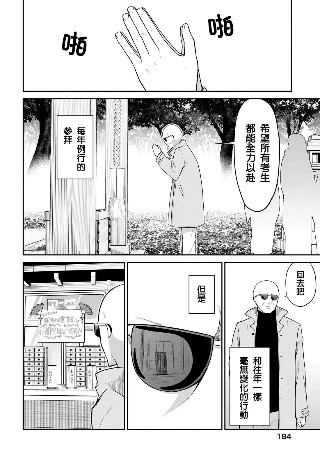 第119话