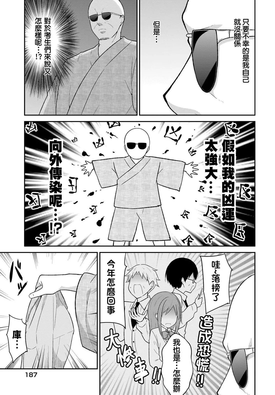 第119话