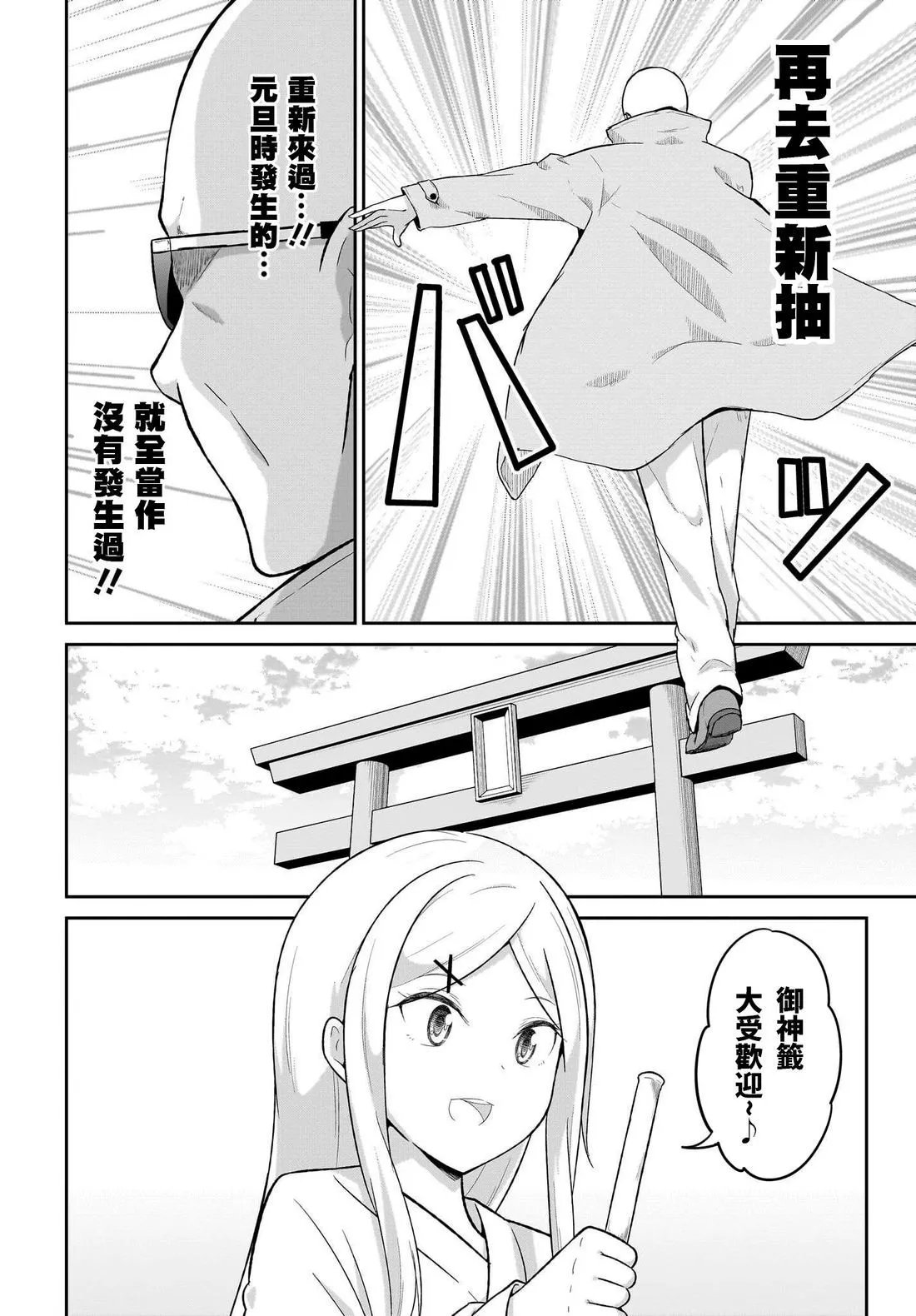 第119话