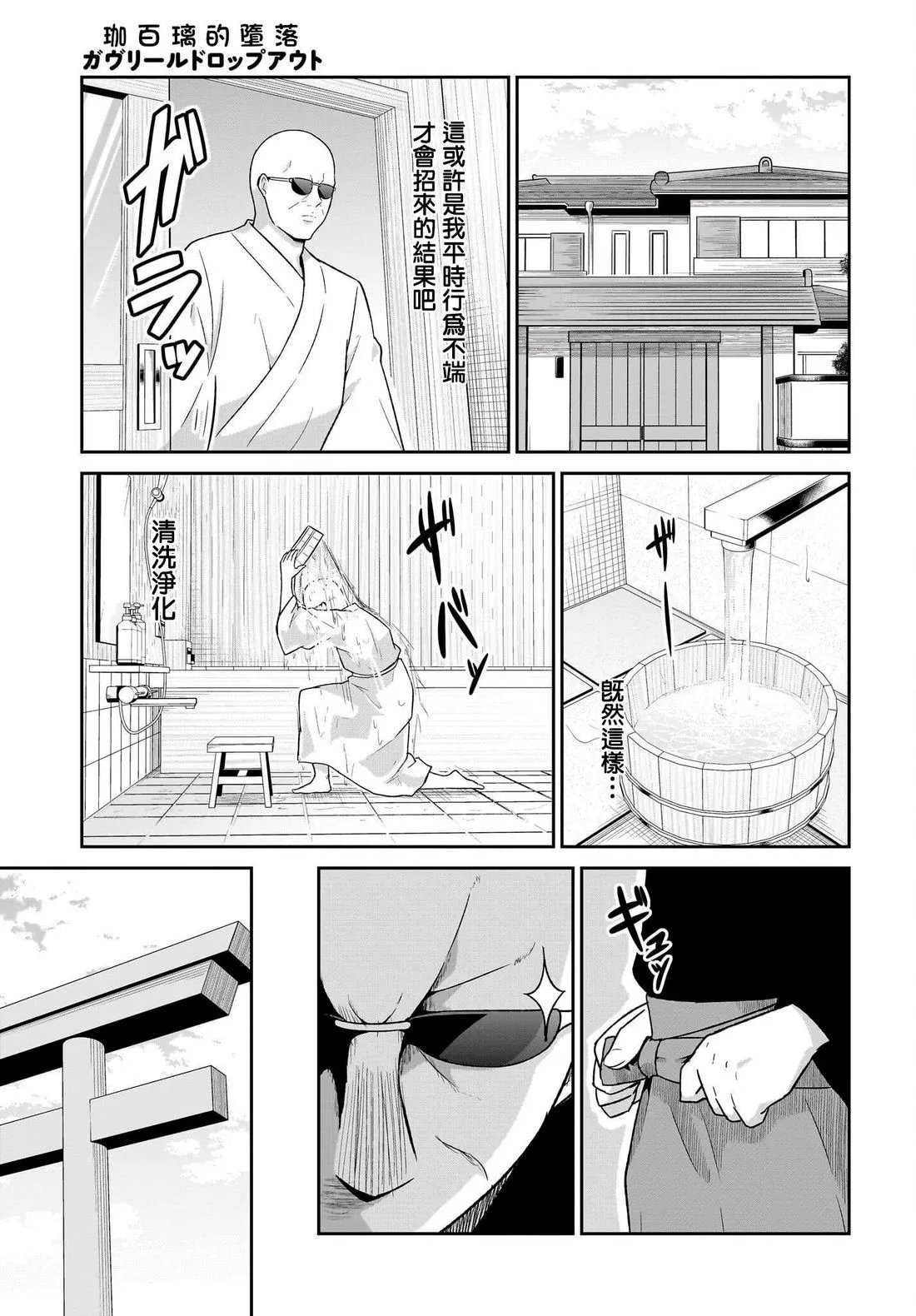 第119话