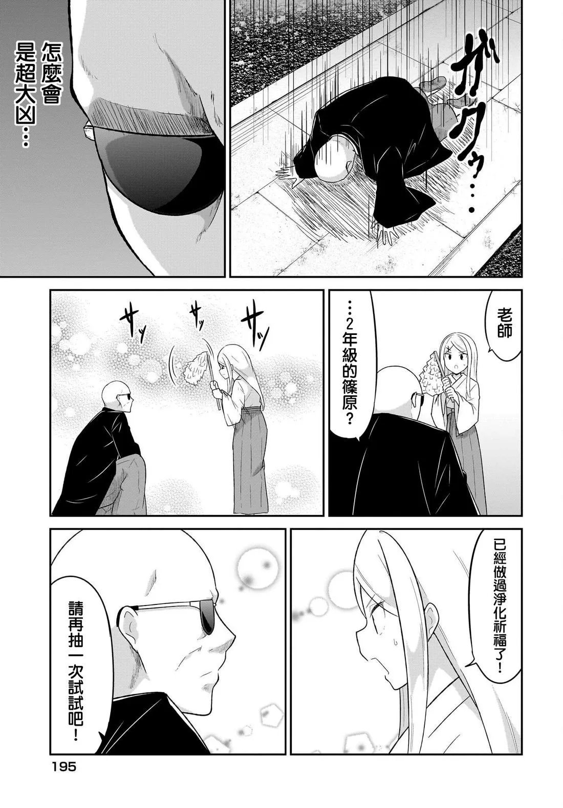 第119话