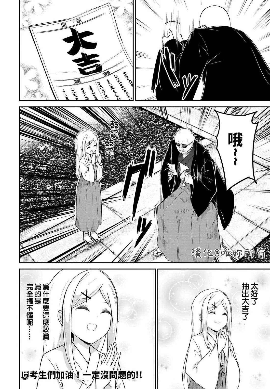 第119话