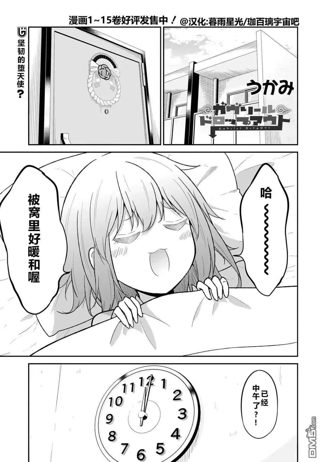 第120话