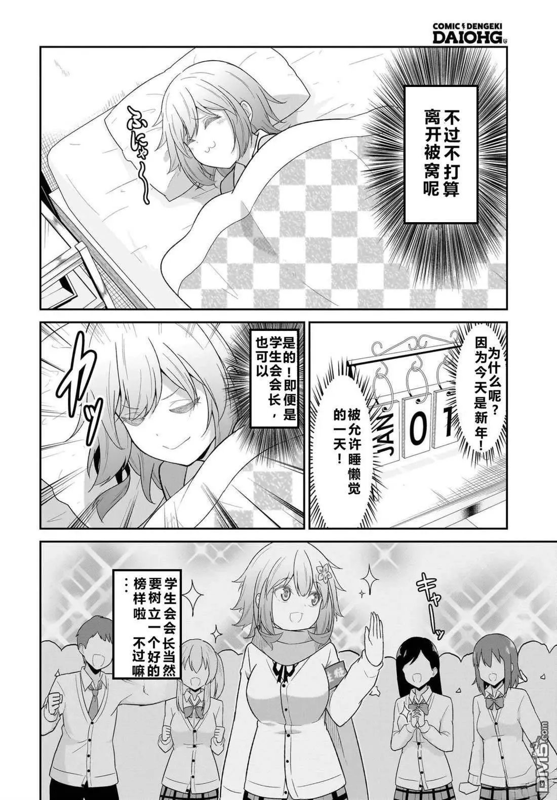 第120话