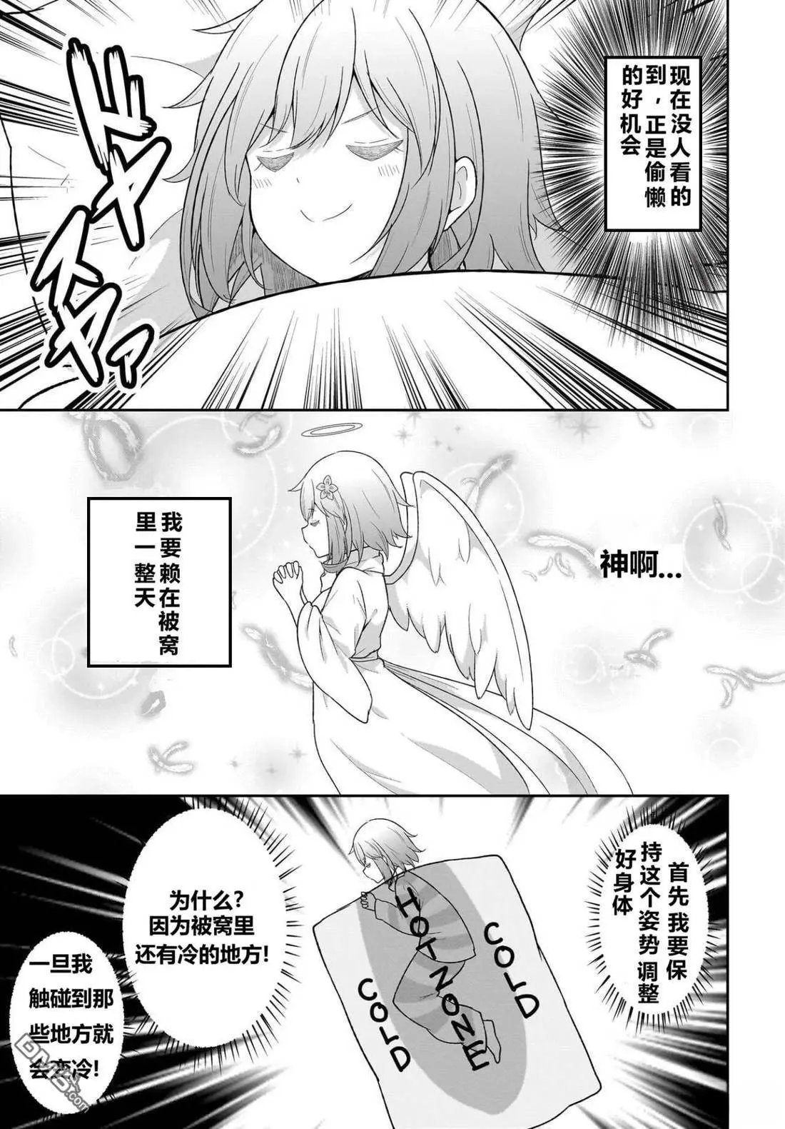 第120话