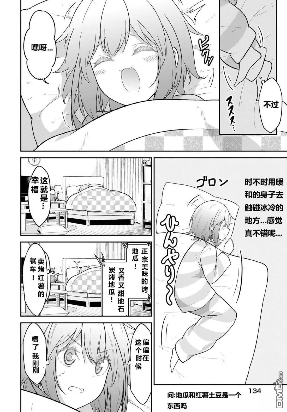 第120话