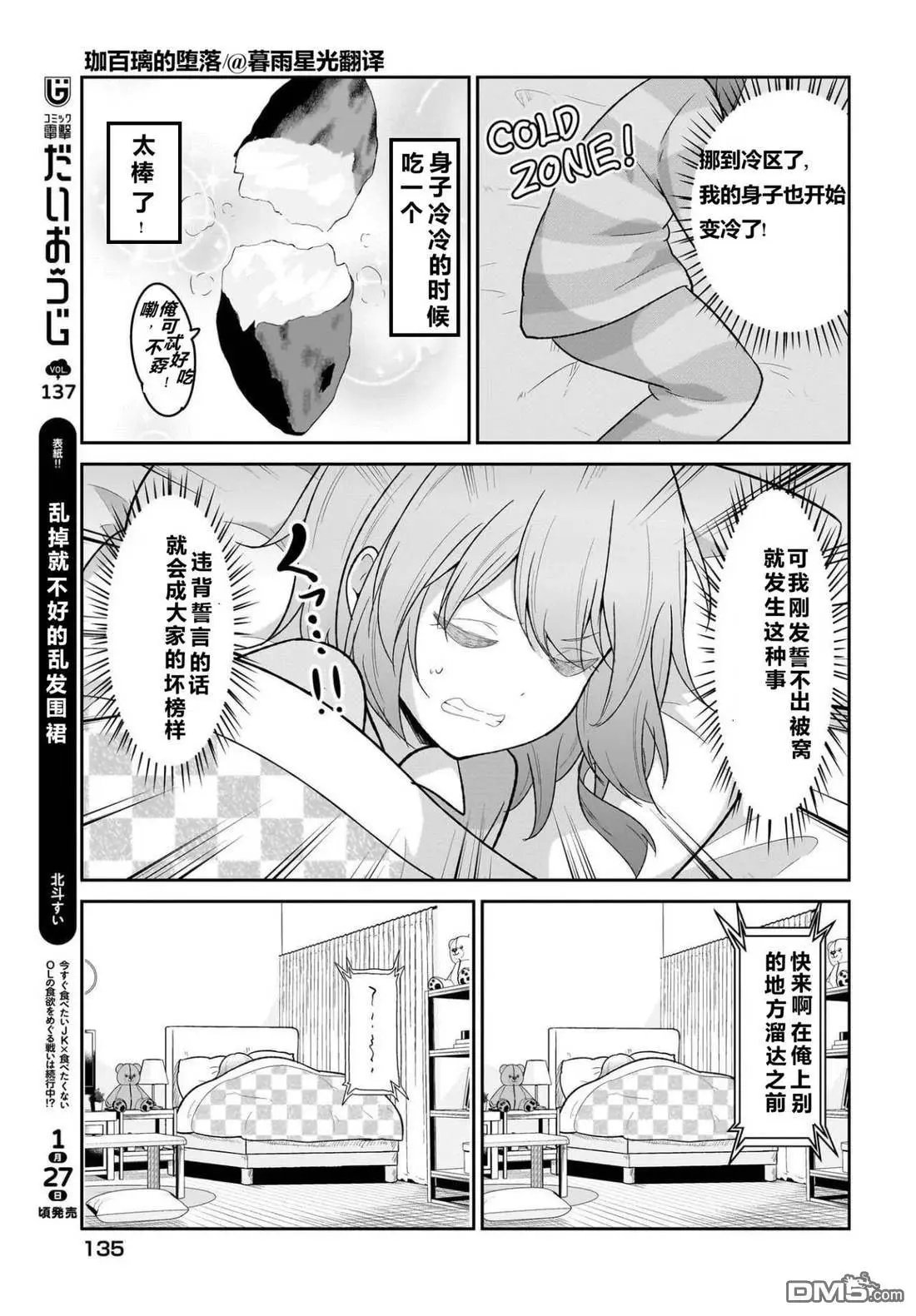 第120话