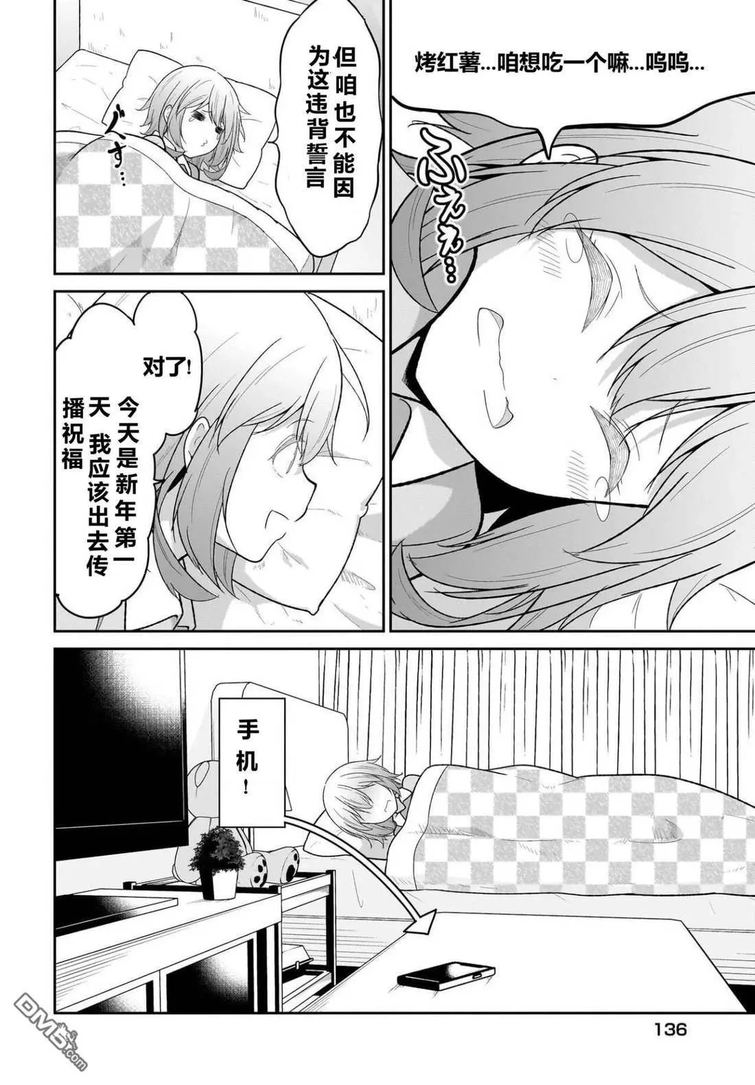 第120话