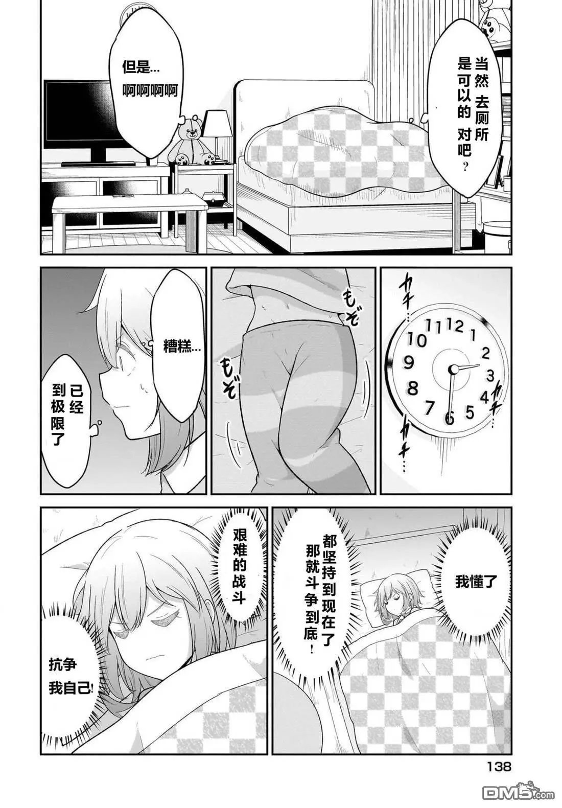第120话