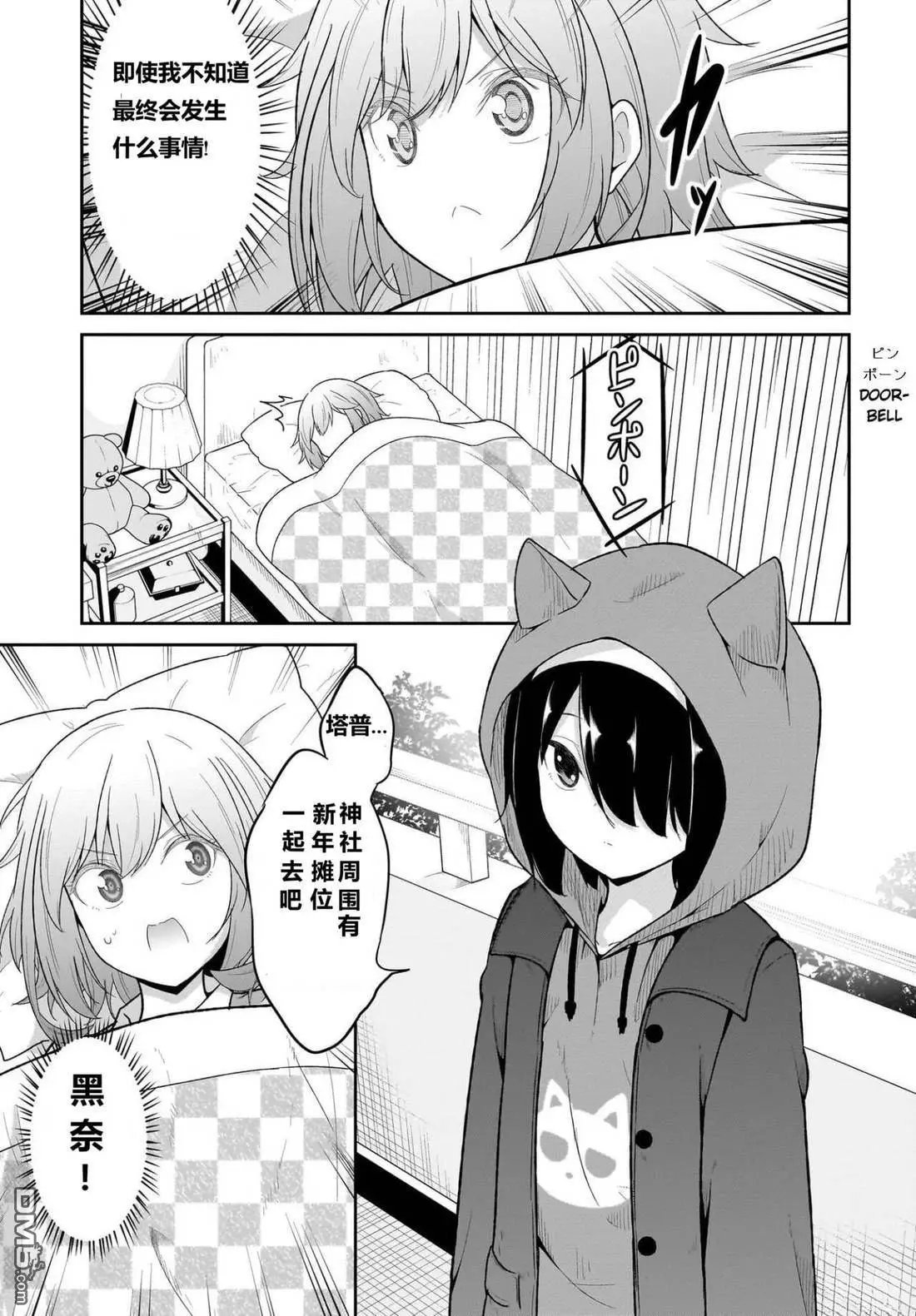 第120话