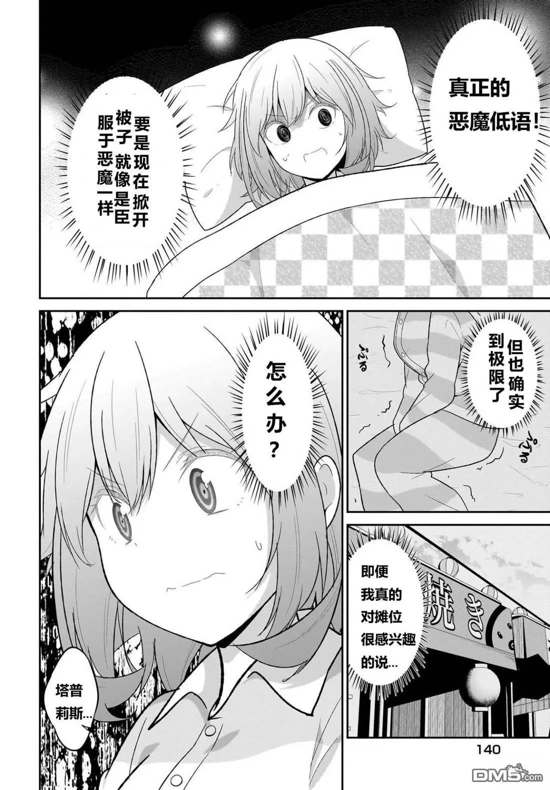 第120话