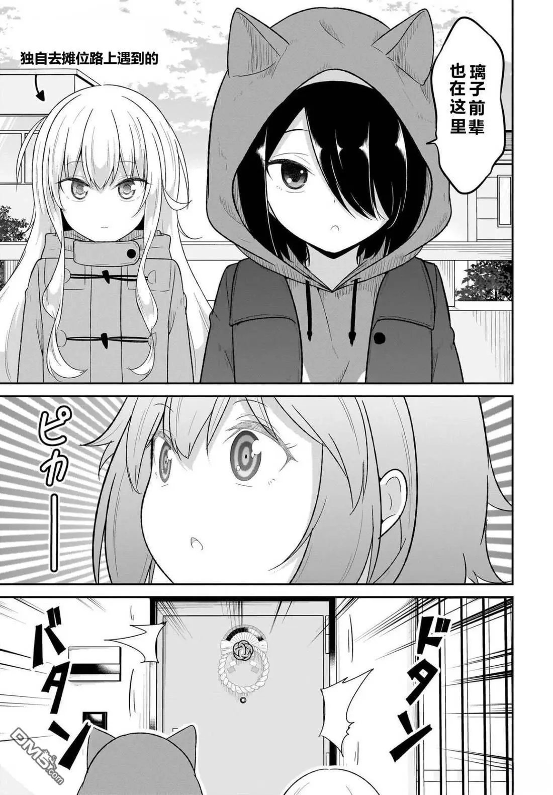 第120话