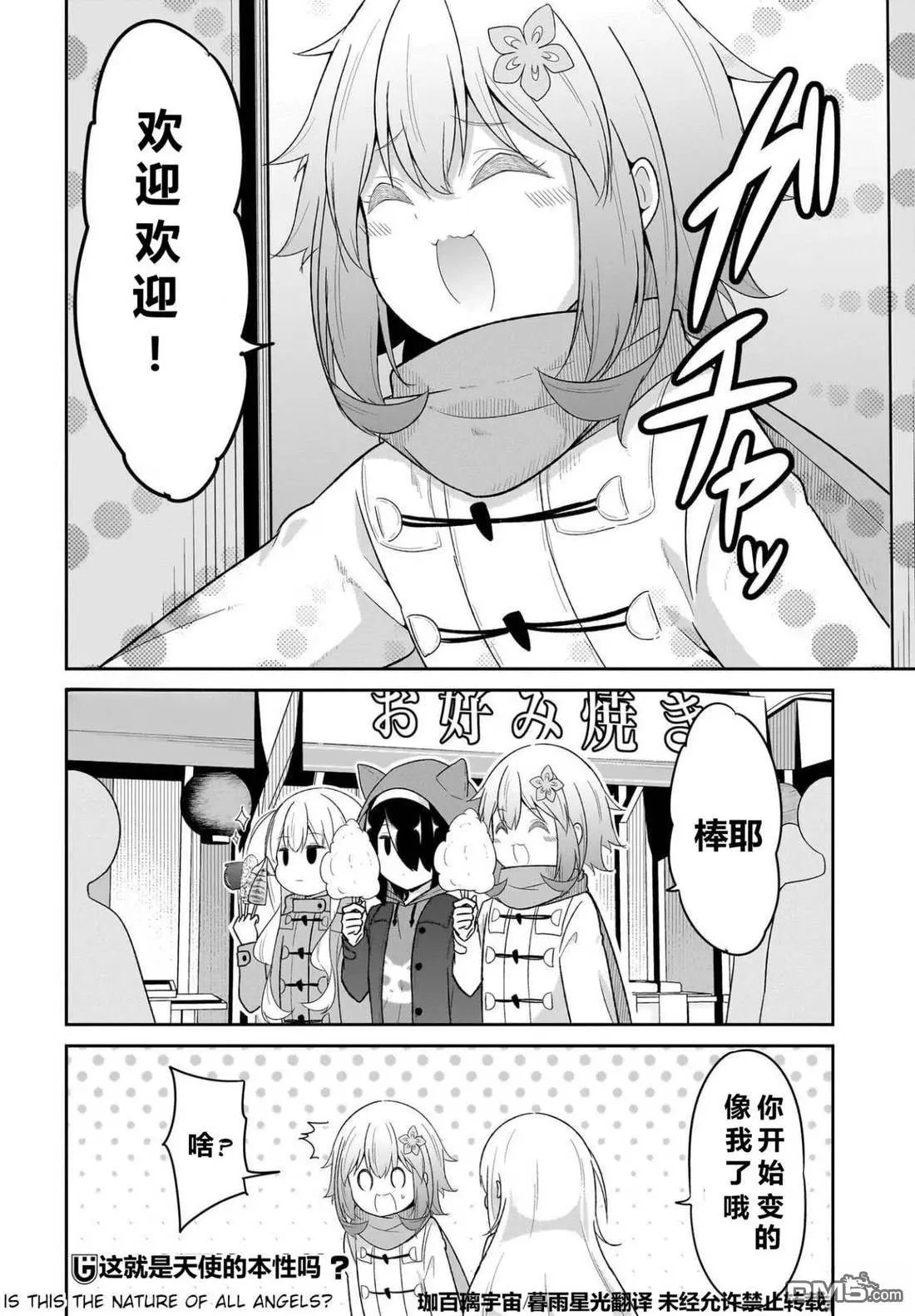 第120话
