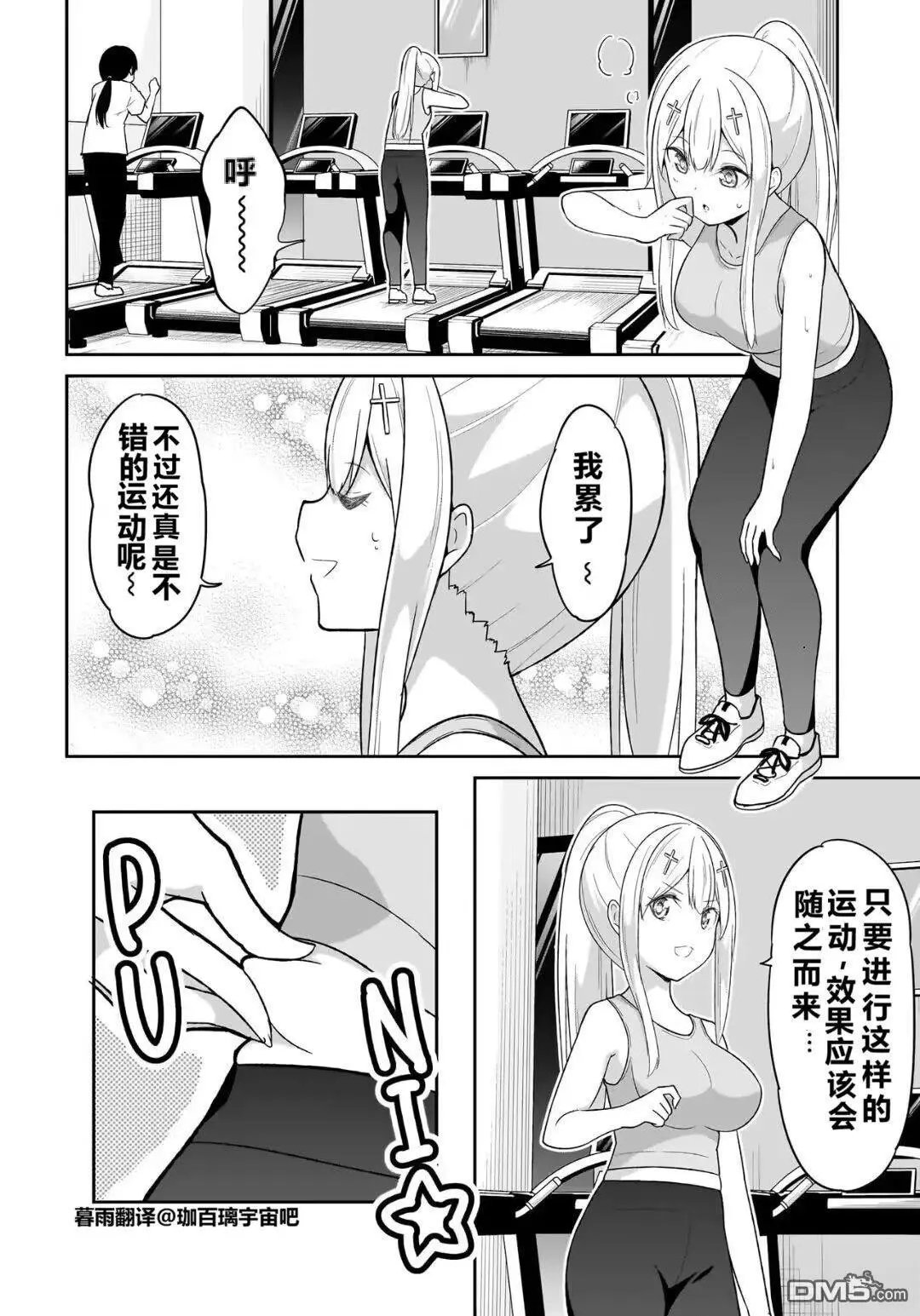 第121话