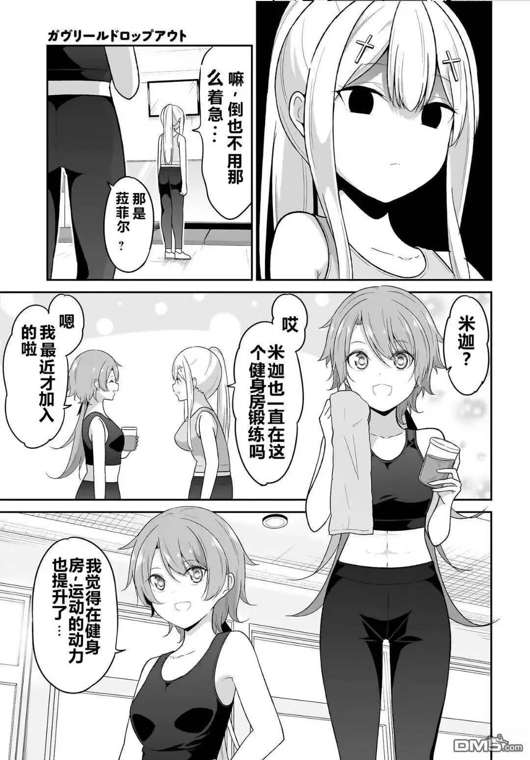 第121话