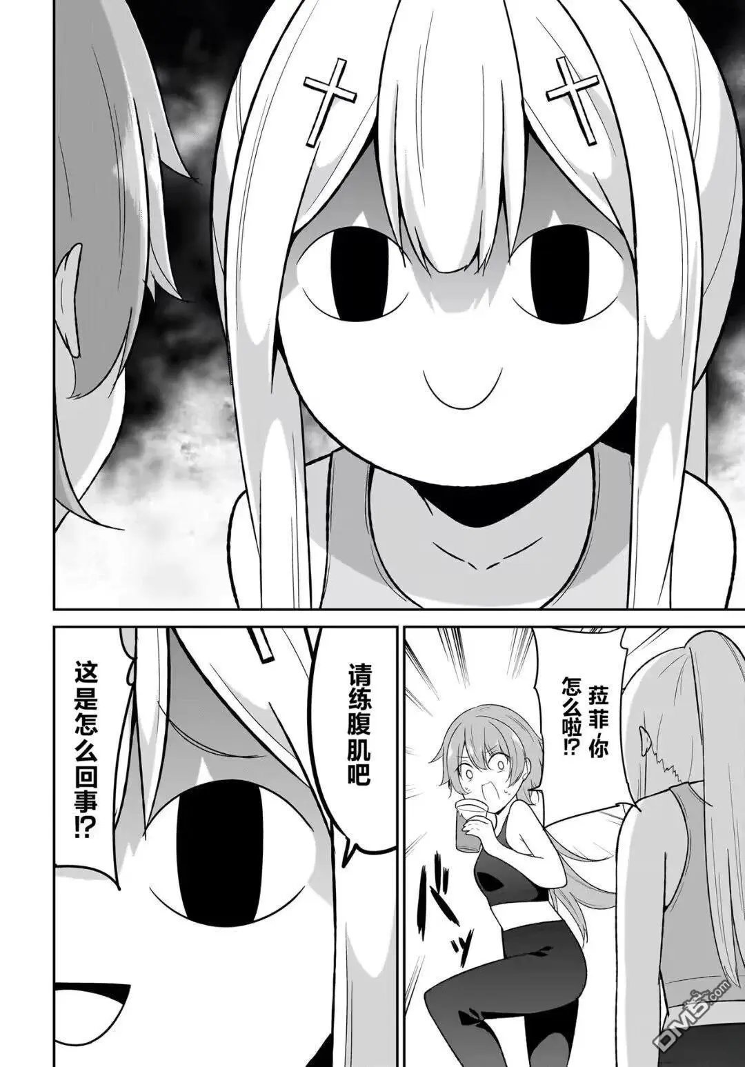 第121话