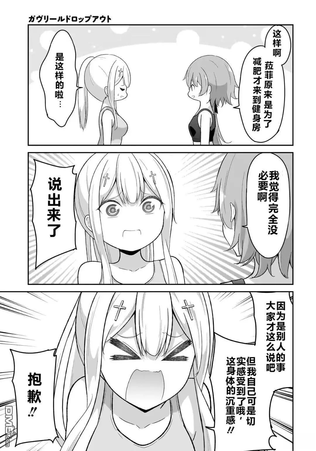 第121话