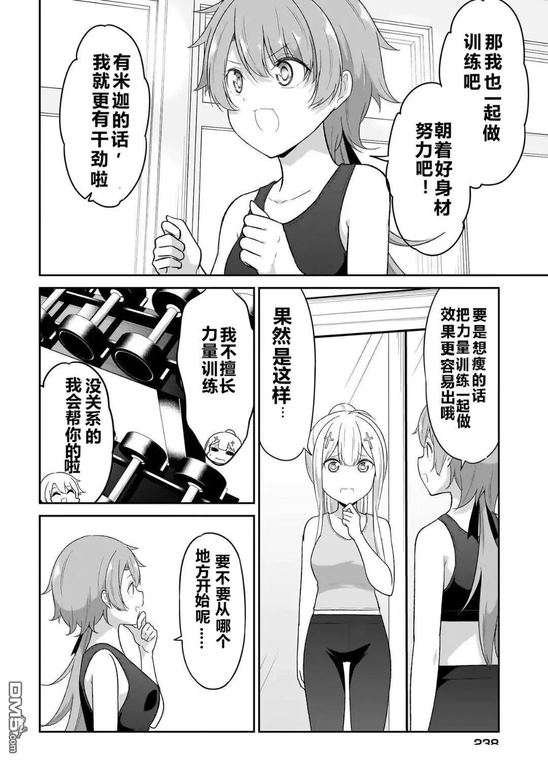 第121话