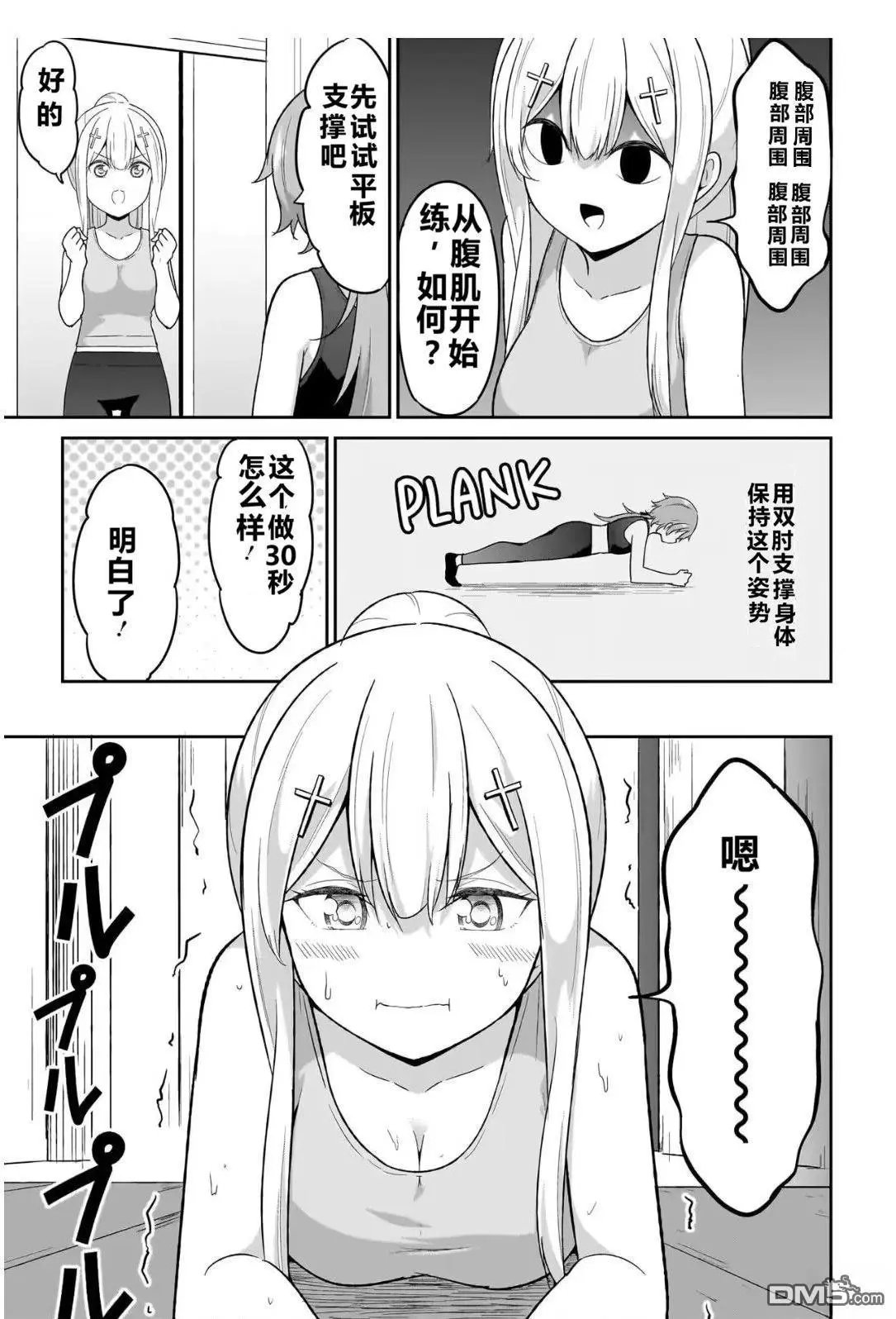 第121话