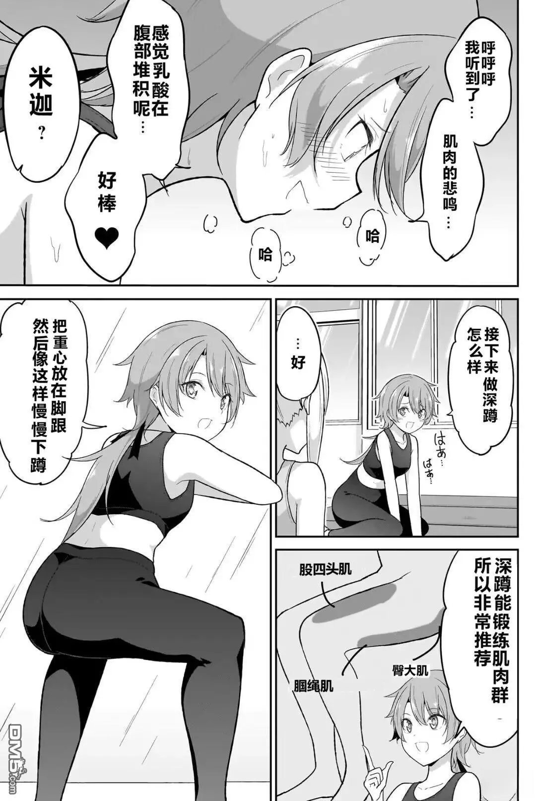 第121话