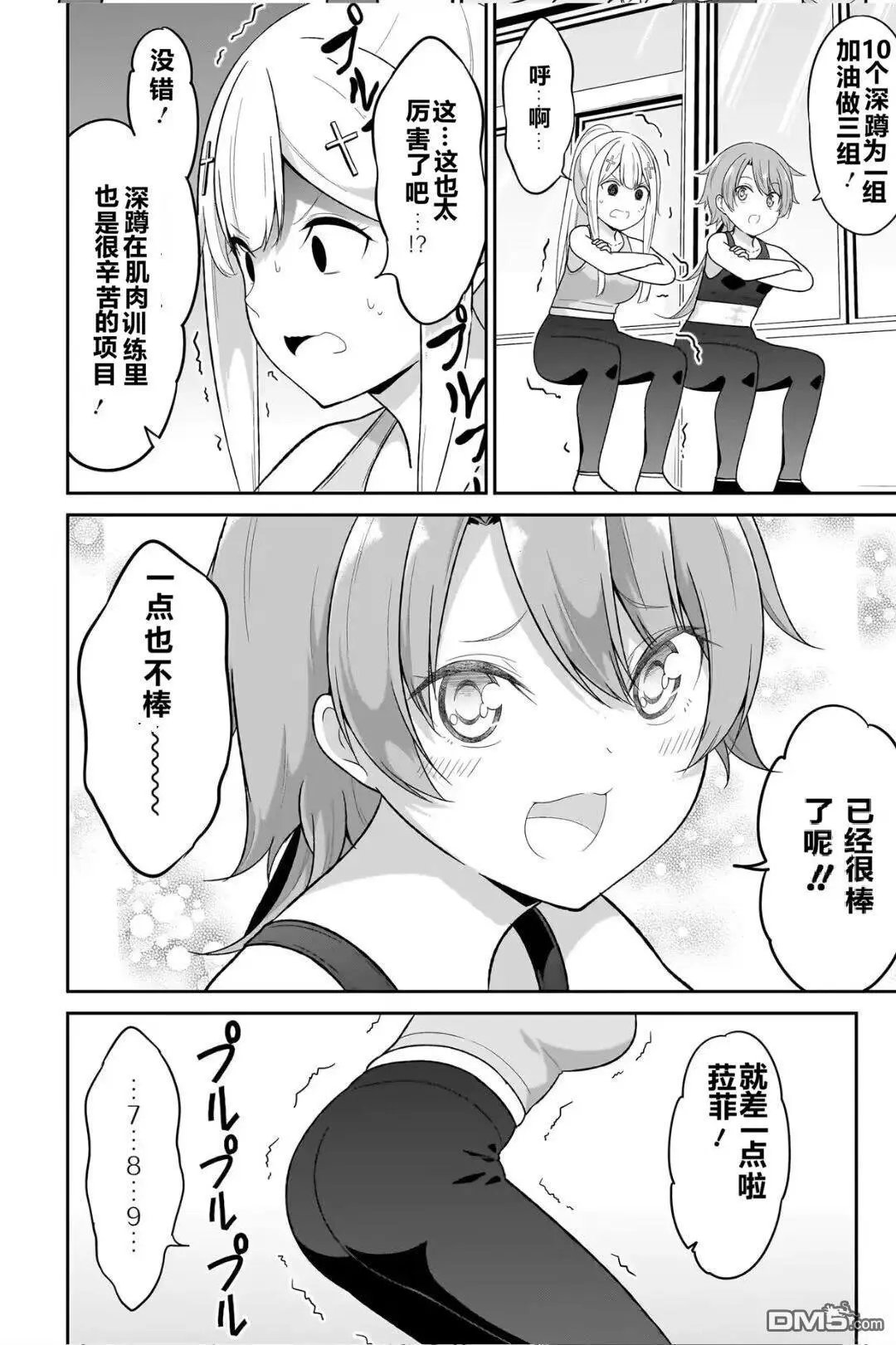 第121话