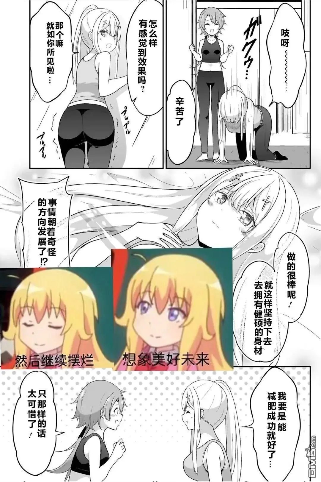 第121话